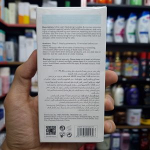 ضد آفتاب بی رنگ و آبرسانی استلین Estelin SPF 80 PA+++